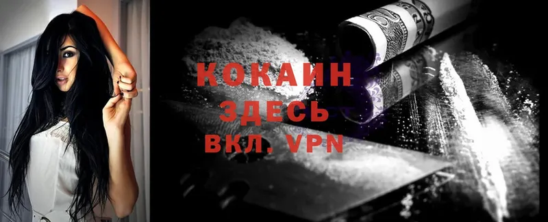 COCAIN 99%  мориарти состав  Рыбное  купить наркотик 