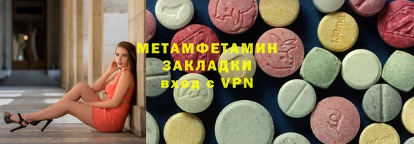 MDMA Premium VHQ Верхнеуральск