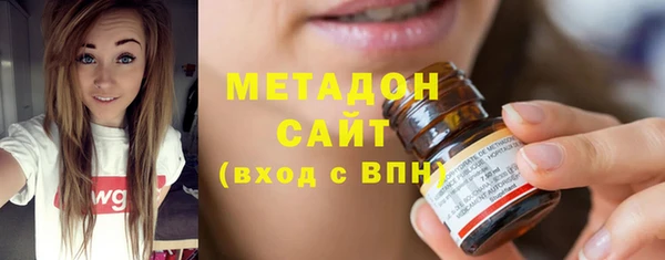 MDMA Premium VHQ Верхнеуральск