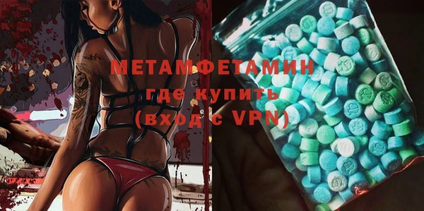 MDMA Premium VHQ Верхнеуральск