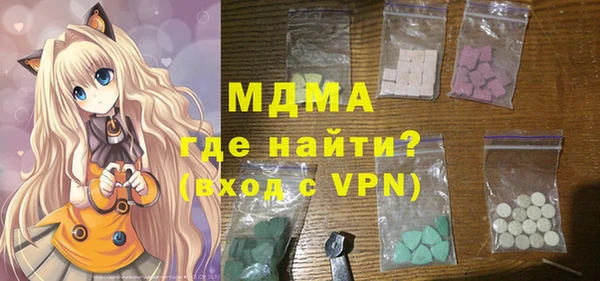 MDMA Premium VHQ Верхнеуральск