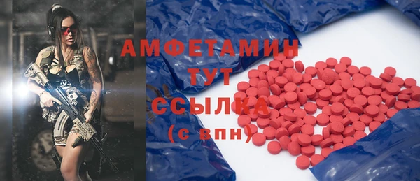 MDMA Premium VHQ Верхнеуральск